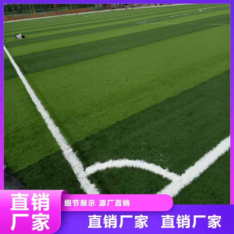 人造草坪學校塑膠跑道標準工藝