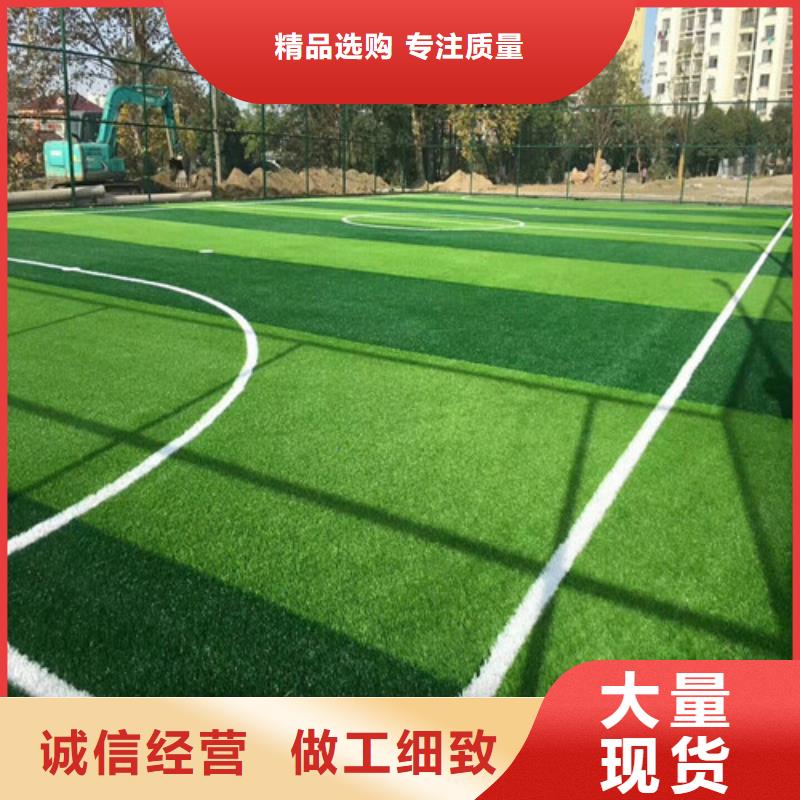 人造草坪混合型塑膠跑道產地批發