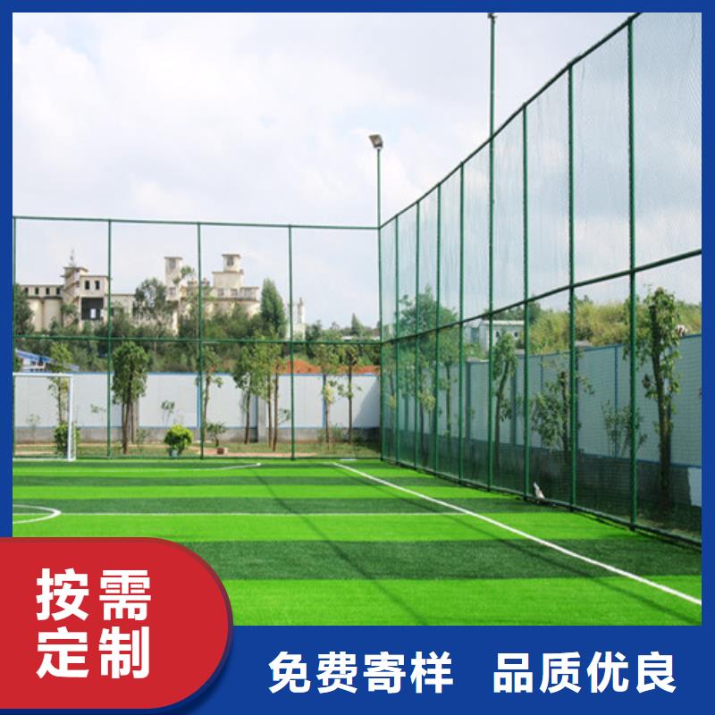 【人造草坪硅PU網球運動場種類豐富】