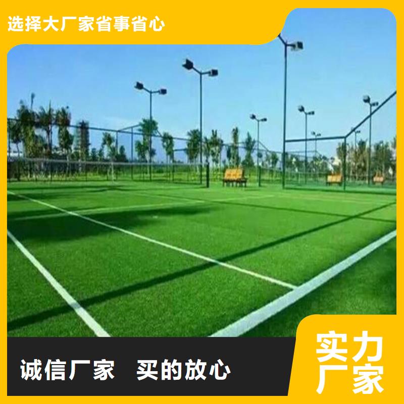 【人造草坪】校園塑膠跑道品質(zhì)有保障