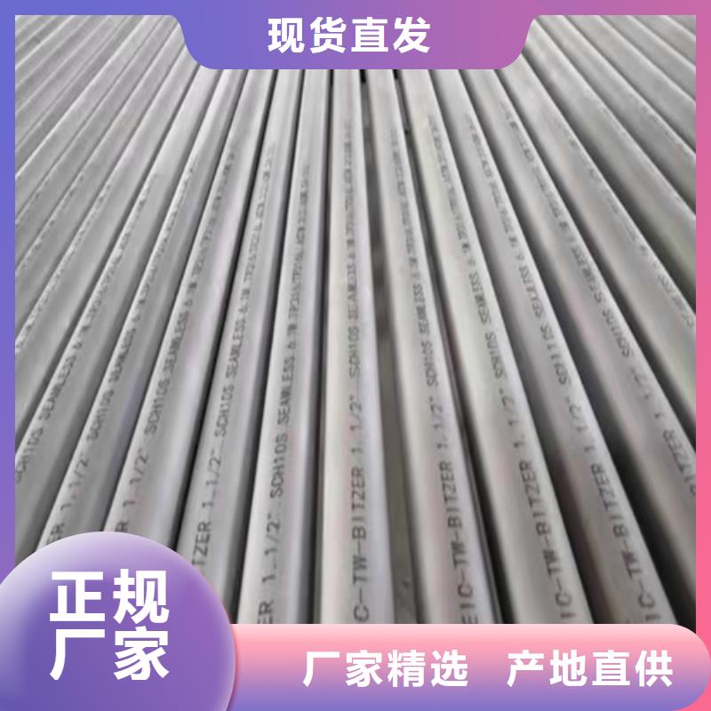 無縫鋼管【熱軋無縫鋼管】高性價比