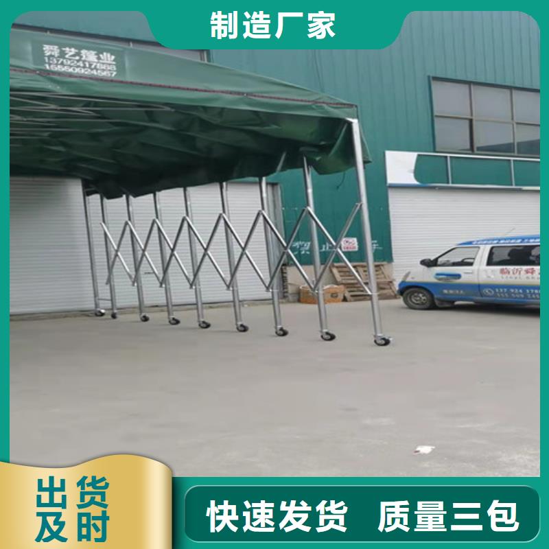 雨蓬-膜結構停車篷質量優價格低