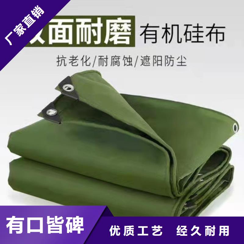 【雨蓬】帆布多年廠家可靠