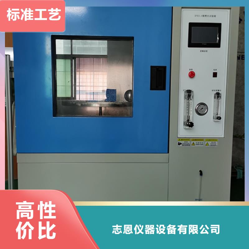 防水淋雨試驗機簡支梁現貨實拍