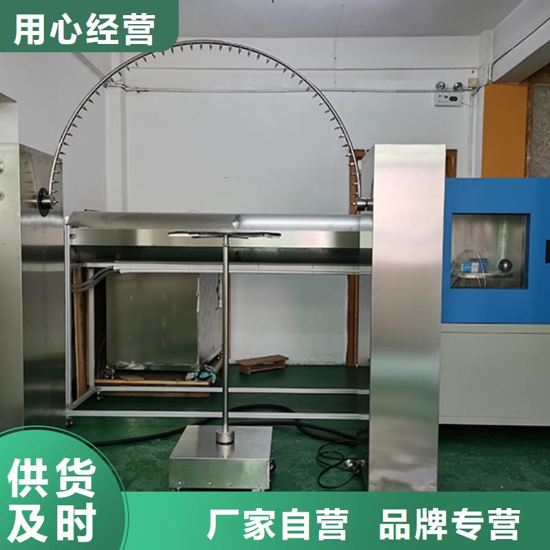 防水淋雨試驗機全自動淋雨試驗箱生產(chǎn)加工