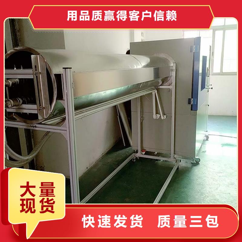 防水淋雨試驗機,溫度測試角發貨及時