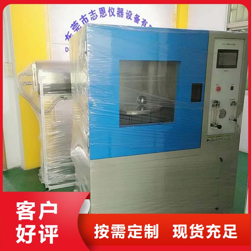 防水淋雨試驗機紡織品燃燒試驗儀質量優價格低