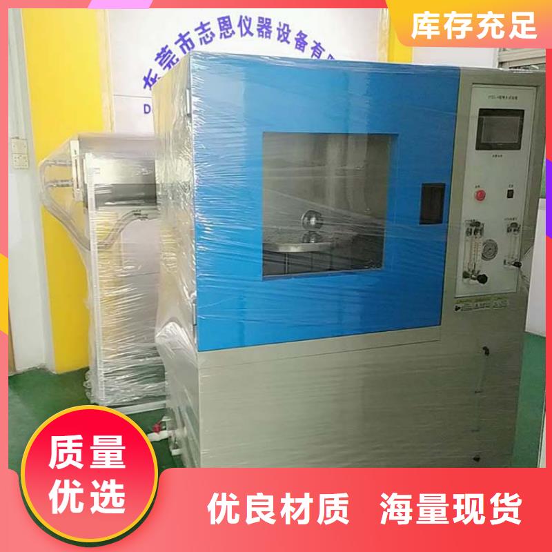 【防水淋雨試驗機直流負載柜源廠定制】