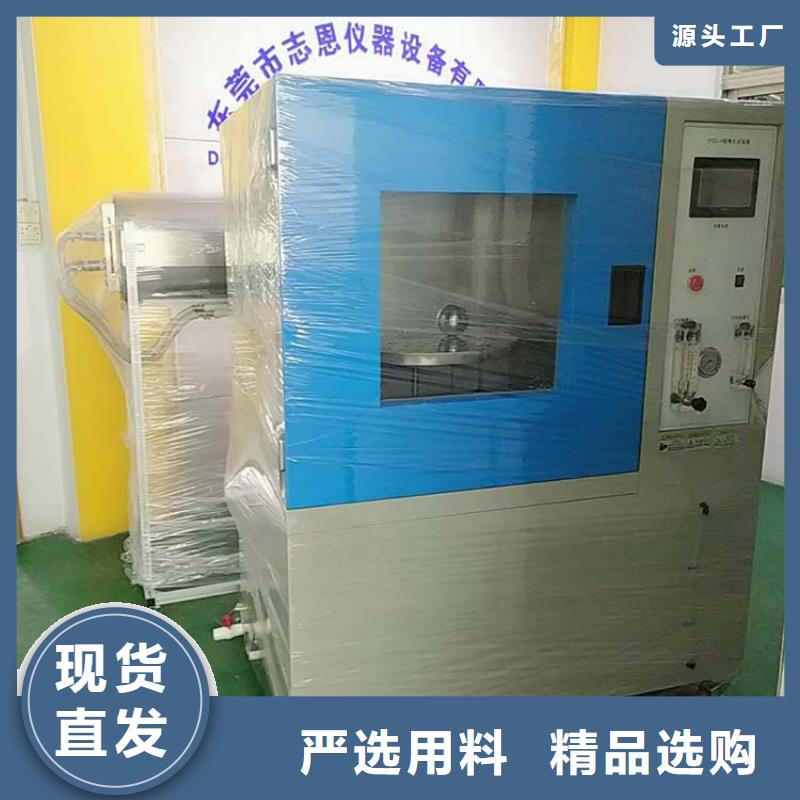 防水淋雨試驗機二輪曲撓試驗機誠信經營現貨現發