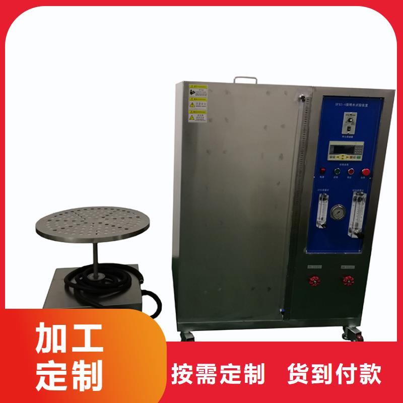 防水淋雨試驗機熒光燈負載柜好貨直供