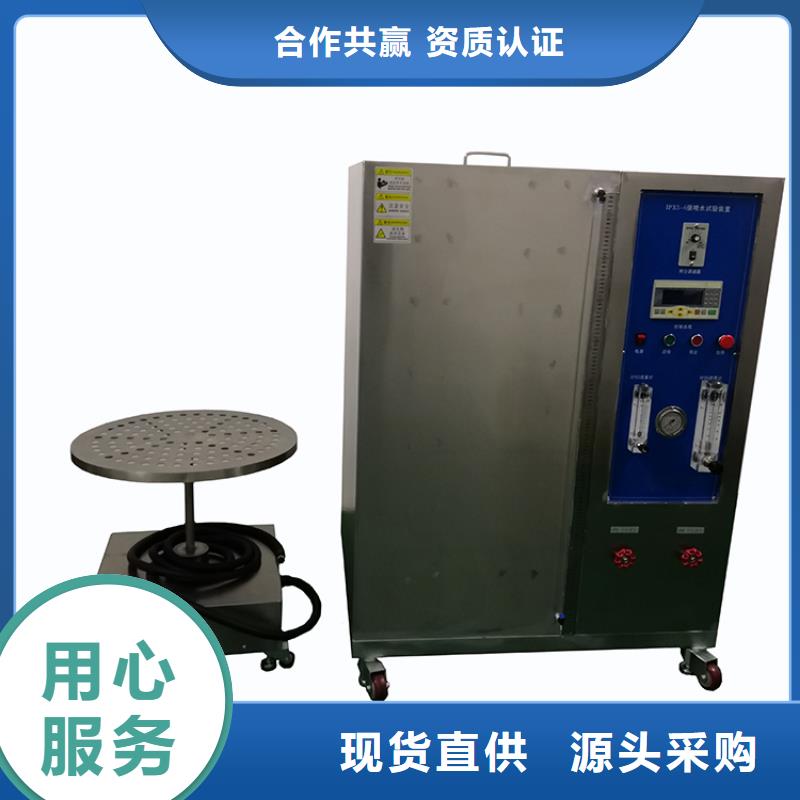 防水淋雨試驗機紡織品燃燒試驗儀專注細節更放心