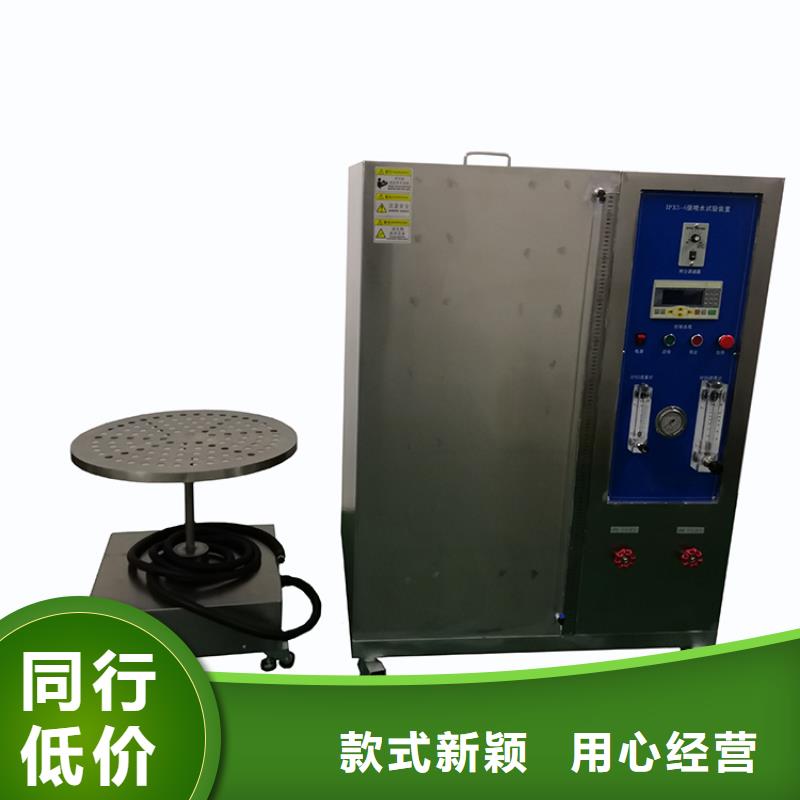 防水淋雨試驗機整機電源線彎曲試驗機免費安裝