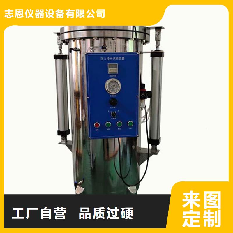 防水淋雨試驗(yàn)機(jī)電源負(fù)載柜免費(fèi)回電