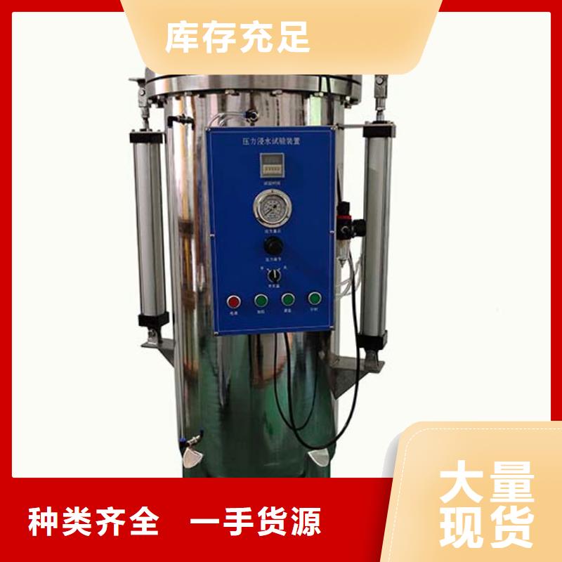 【防水淋雨試驗(yàn)機(jī)】防水淋雨試驗(yàn)裝置多種規(guī)格庫存充足
