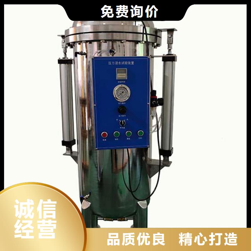 防水淋雨試驗機,溫度測試角發貨及時