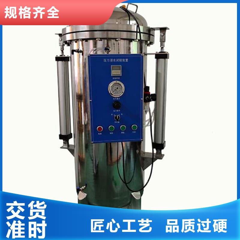 防水淋雨試驗機插頭插座壽命試驗機定金鎖價