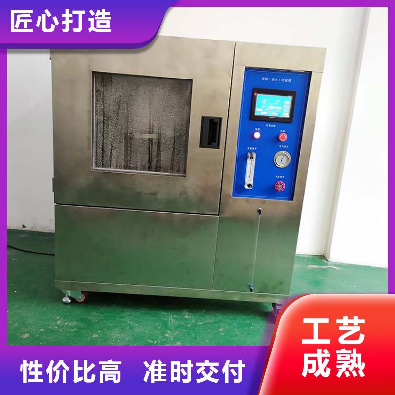 防水淋雨試驗機老化架試驗機廠家直銷售后完善