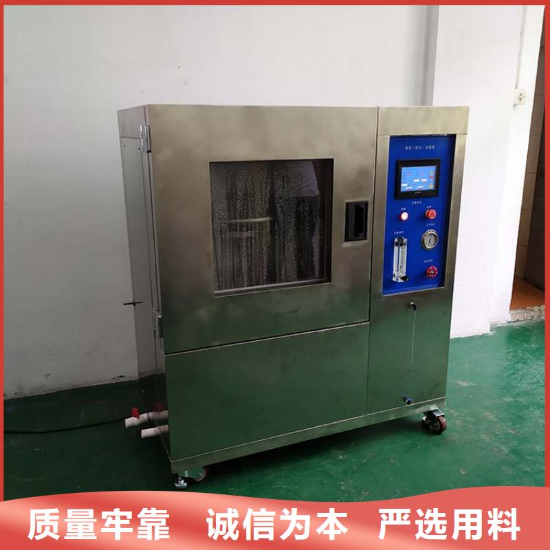 防水淋雨試驗機熒光燈負載柜好貨直供