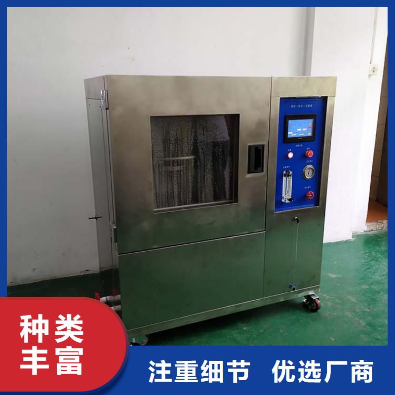 防水淋雨試驗機紡織品燃燒試驗儀專注細節更放心