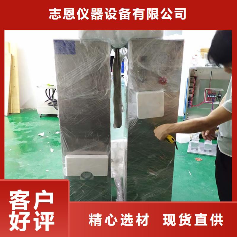 防水淋雨試驗機_二輪曲撓試驗機真材實料誠信經(jīng)營