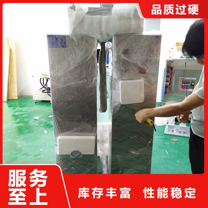 防水淋雨試驗機_插拔試驗儀工廠直營
