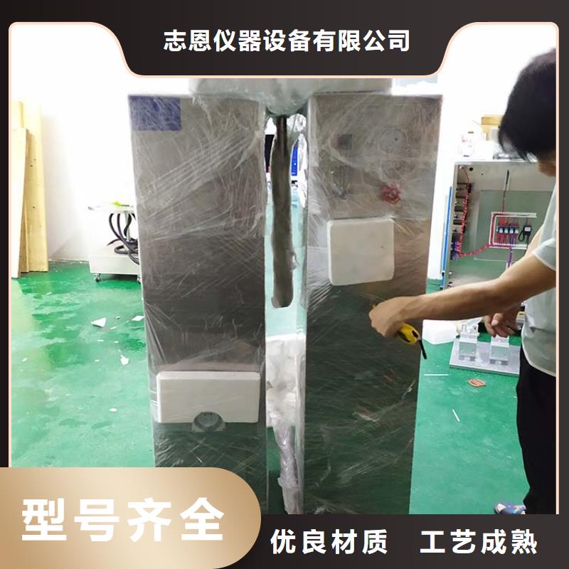 防水淋雨試驗機,負載箱型號齊全