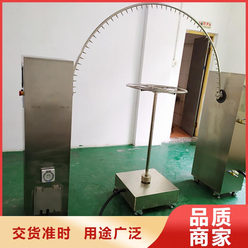 【防水淋雨試驗(yàn)機(jī)】防水淋雨試驗(yàn)裝置多種規(guī)格庫存充足
