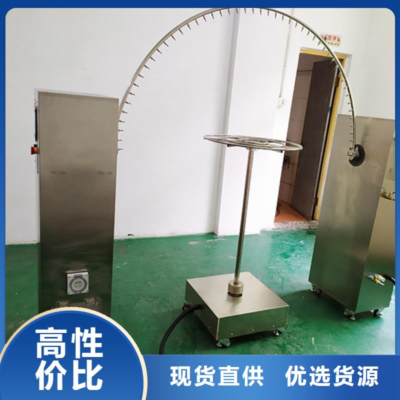防水淋雨試驗機彈簧沖擊器品質之選