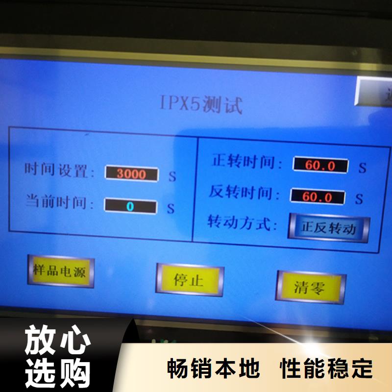 防水淋雨試驗機二輪曲撓試驗機誠信經營現貨現發