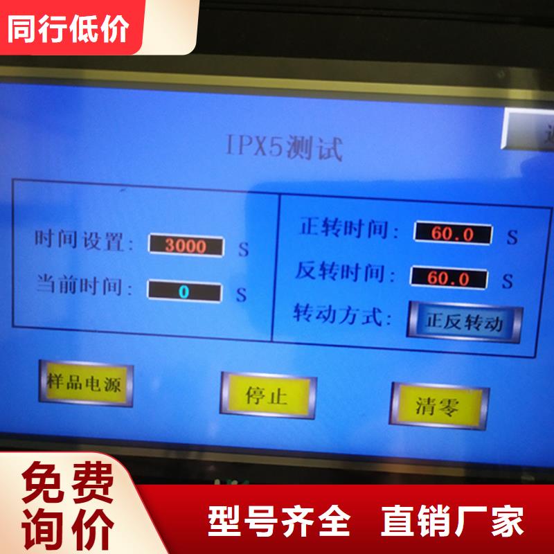 防水淋雨試驗機彈簧沖擊器品質之選