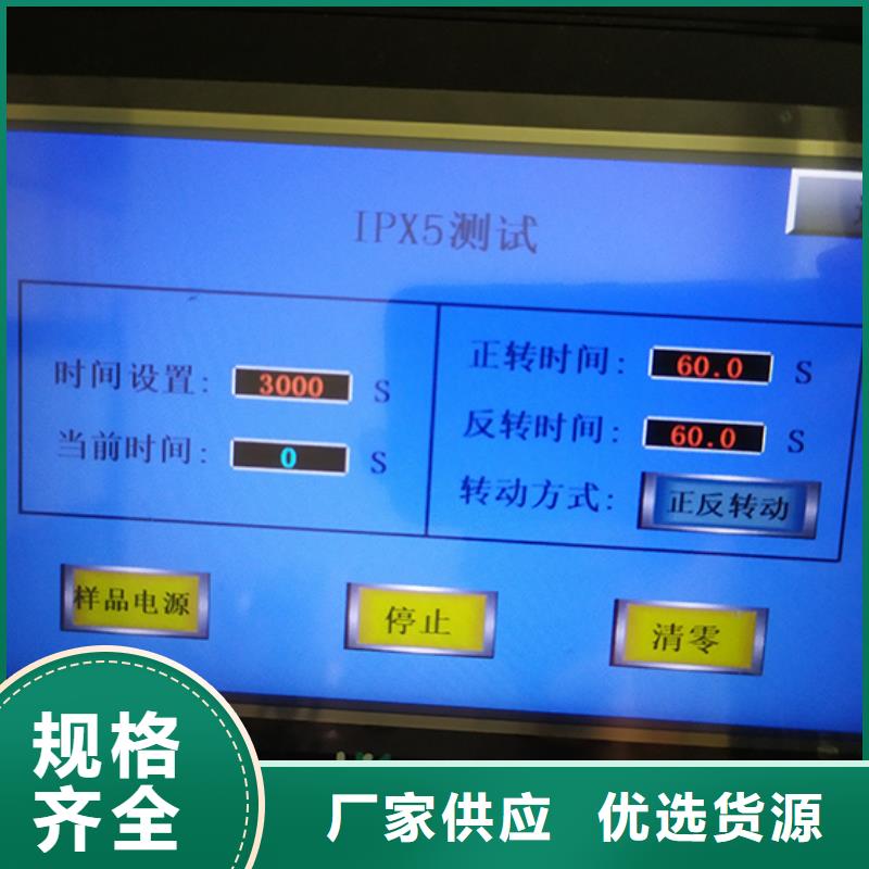 防水淋雨試驗機簡支梁敢與同行比價格