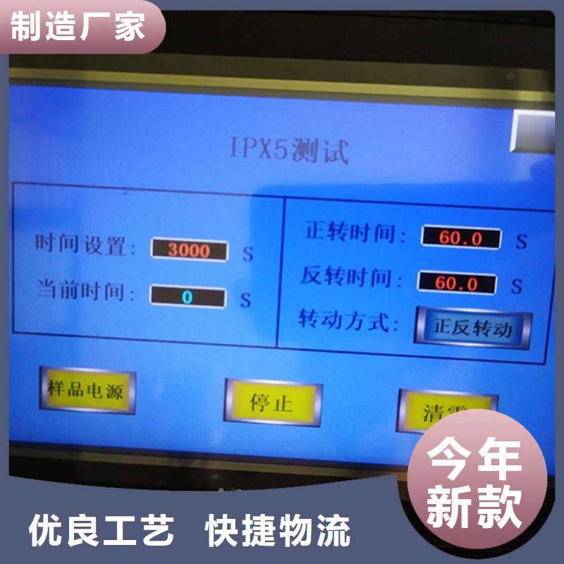 防水淋雨試驗機熒光燈負載柜支持拿樣