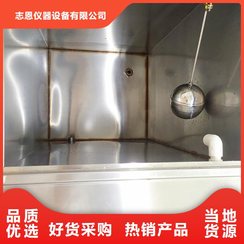 防水淋雨試驗機熒光燈負載柜好貨直供