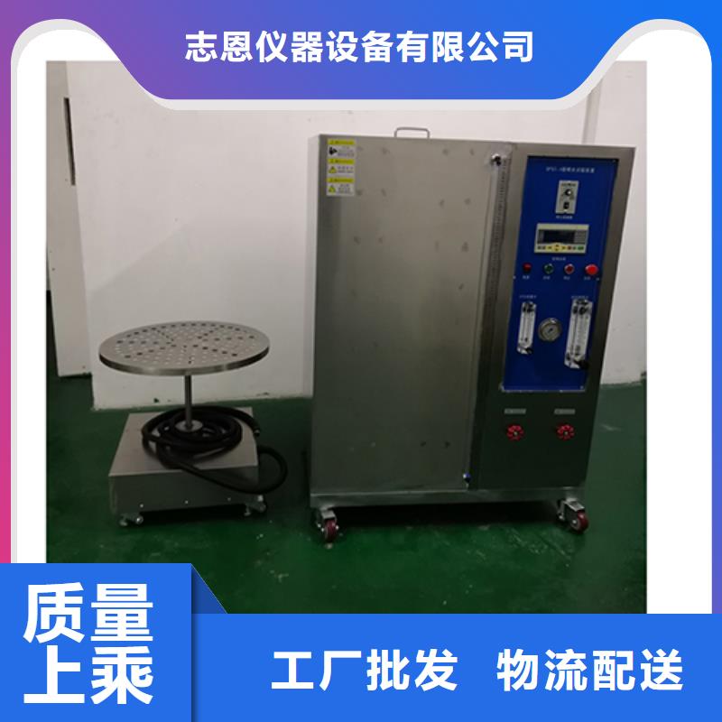 防水淋雨試驗(yàn)機(jī)電源負(fù)載柜廠家實(shí)力雄厚