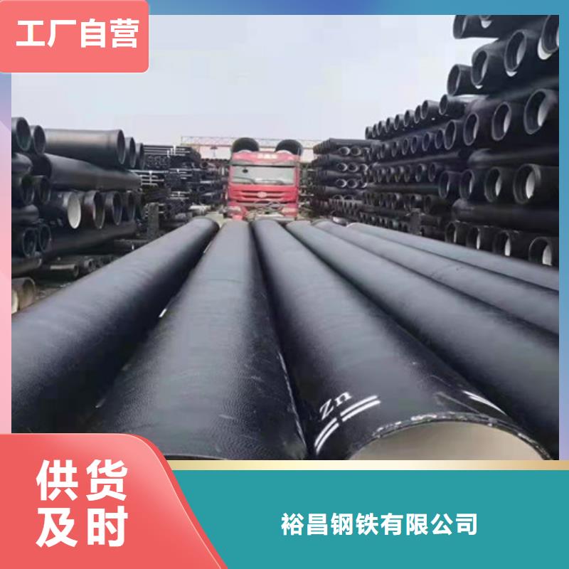 订购<裕昌>污水处理专用球墨铸铁管道批发价格
