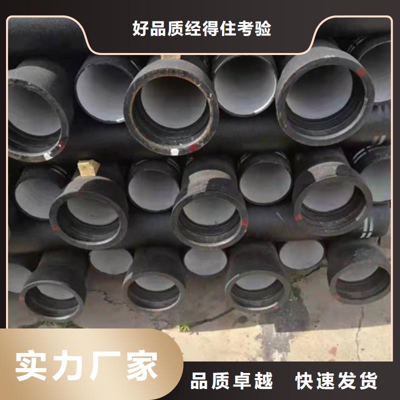 工厂直供<裕昌>专业生产制造柔性抗震球墨铸铁管