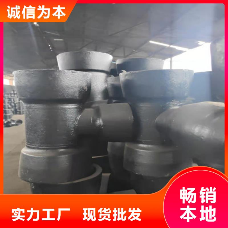 球墨鑄鐵管件_球墨鑄鐵篦子用品質說話