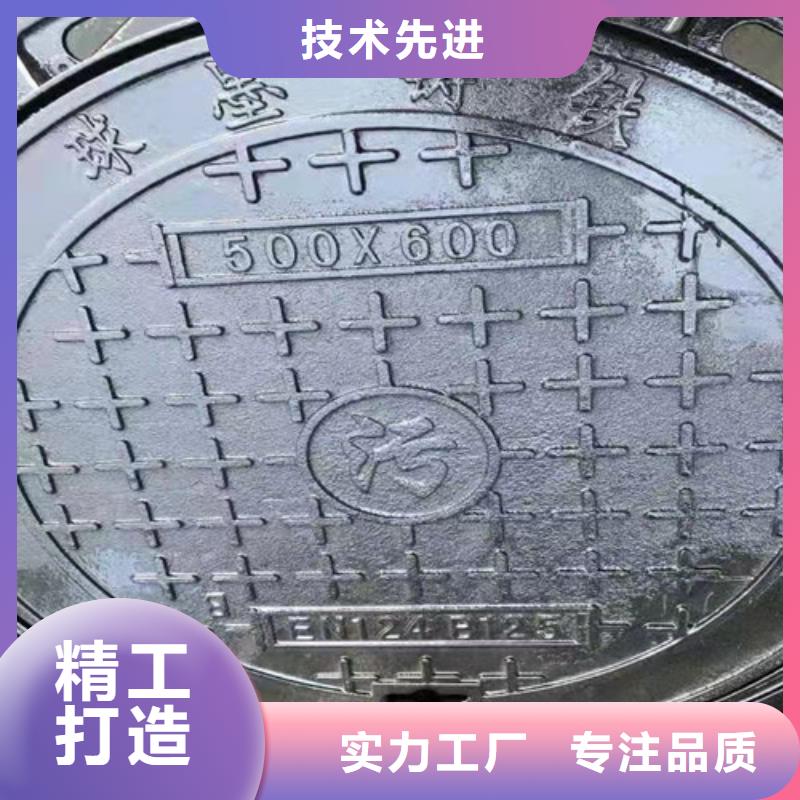 【球墨鑄鐵井蓋】-井蓋蓋板細節決定成敗