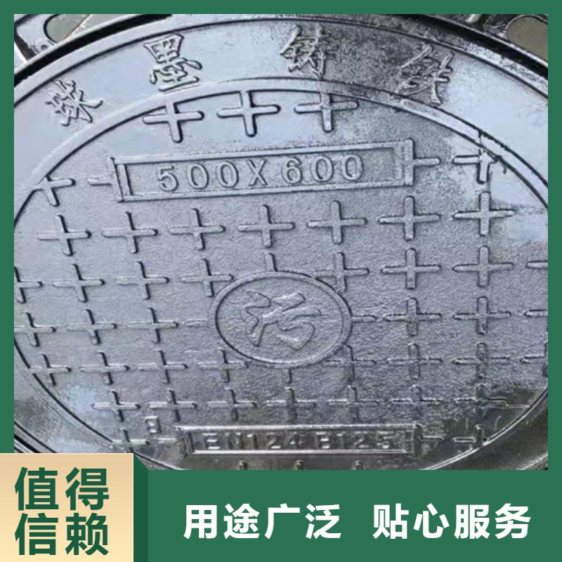 球墨鑄鐵井蓋隱形井蓋貨源穩定