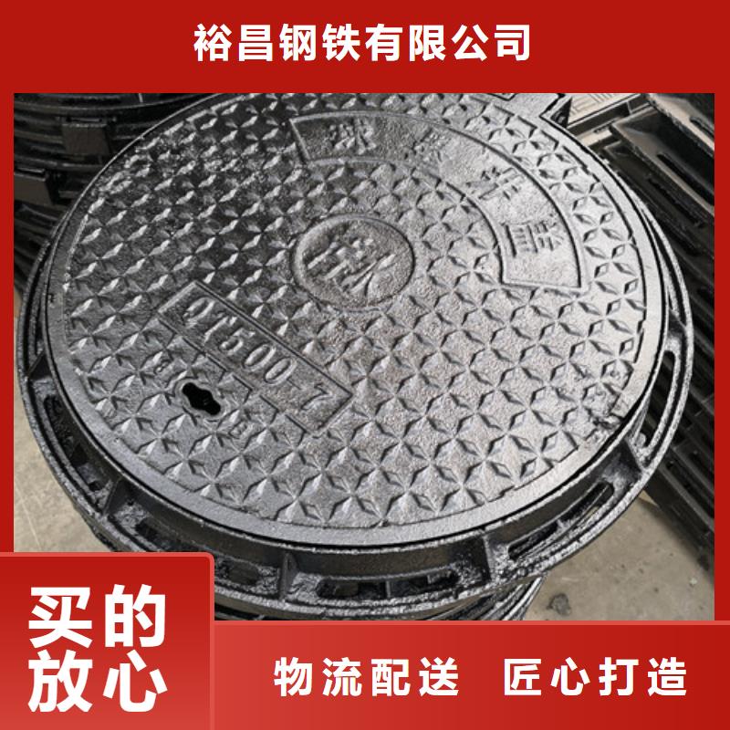 更多用户选择产地工厂【裕昌】圆形污水球墨铸铁井盖