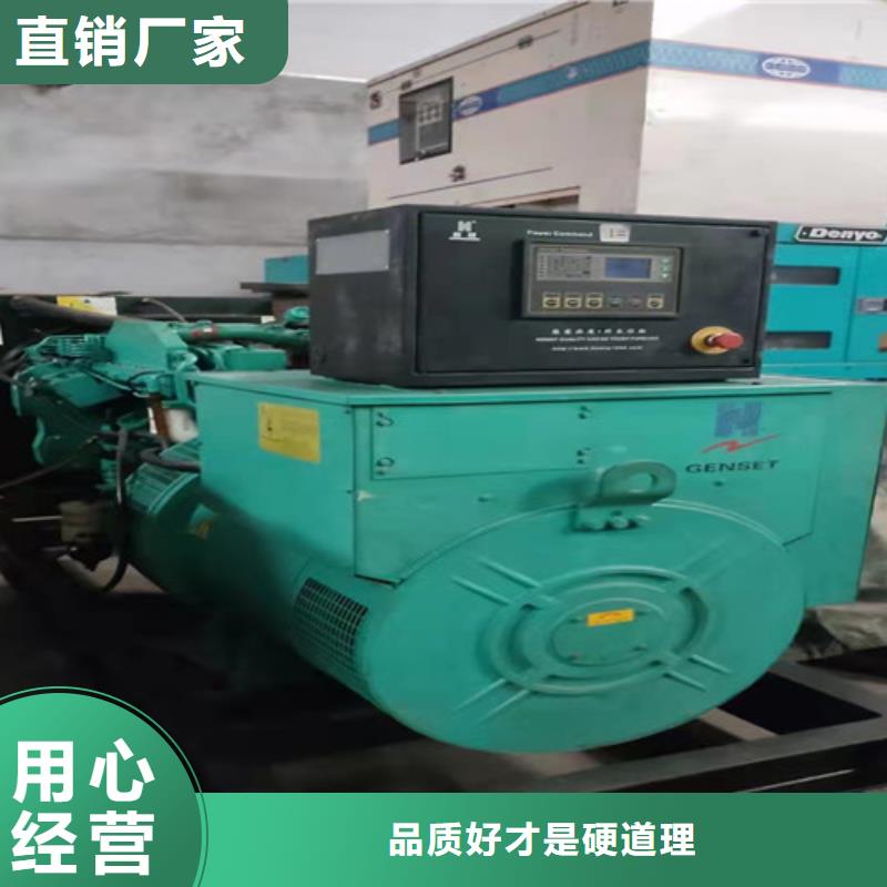 【發電機出租】發電機回收保障