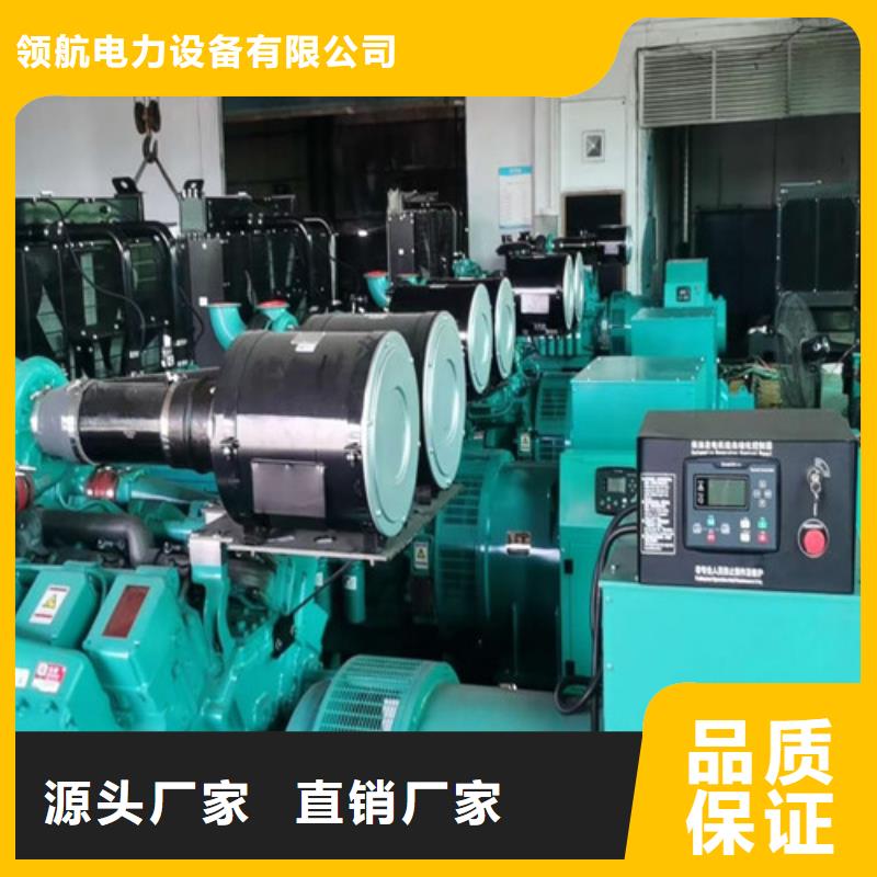 余干發電機維修上門電話號碼