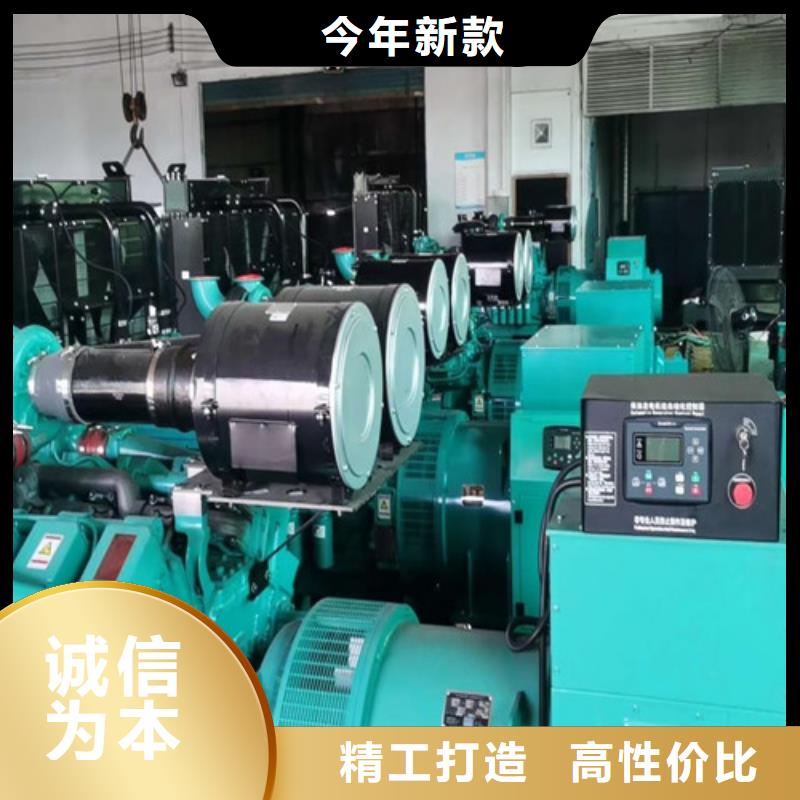 金湖租發(fā)電機(jī)多少一天