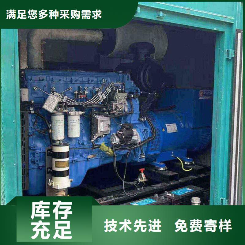 邯鄲武安租發(fā)電機(jī)的電話