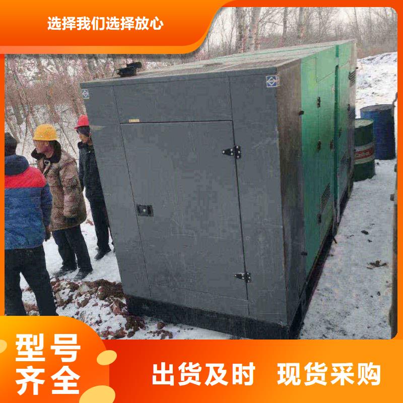 保定安新租賃發(fā)電機(jī)