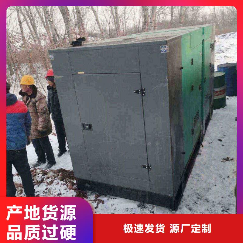 桃城發電機出租