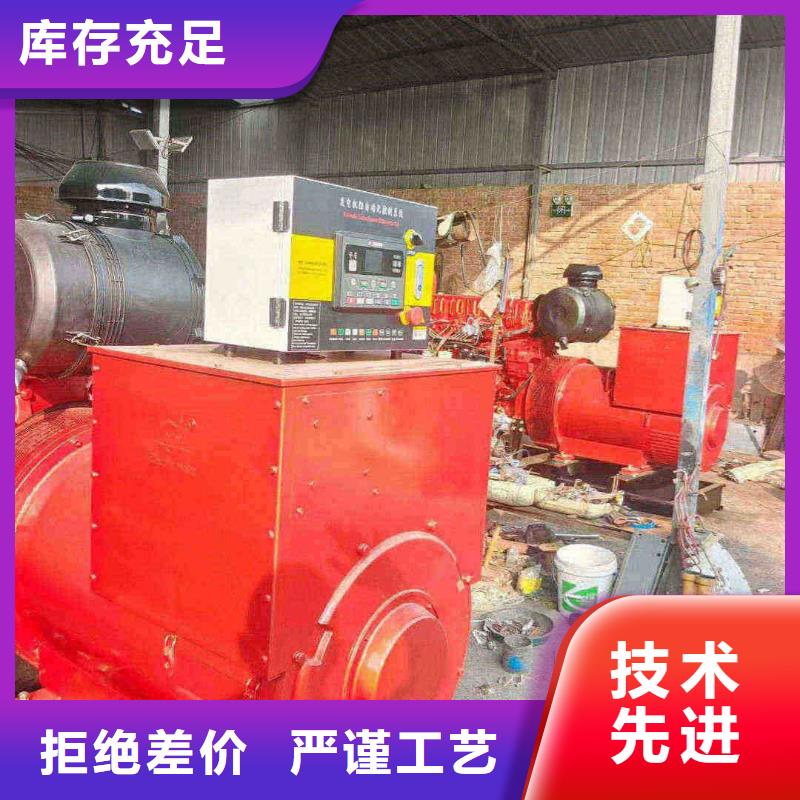 邯鄲武安租發(fā)電機的電話