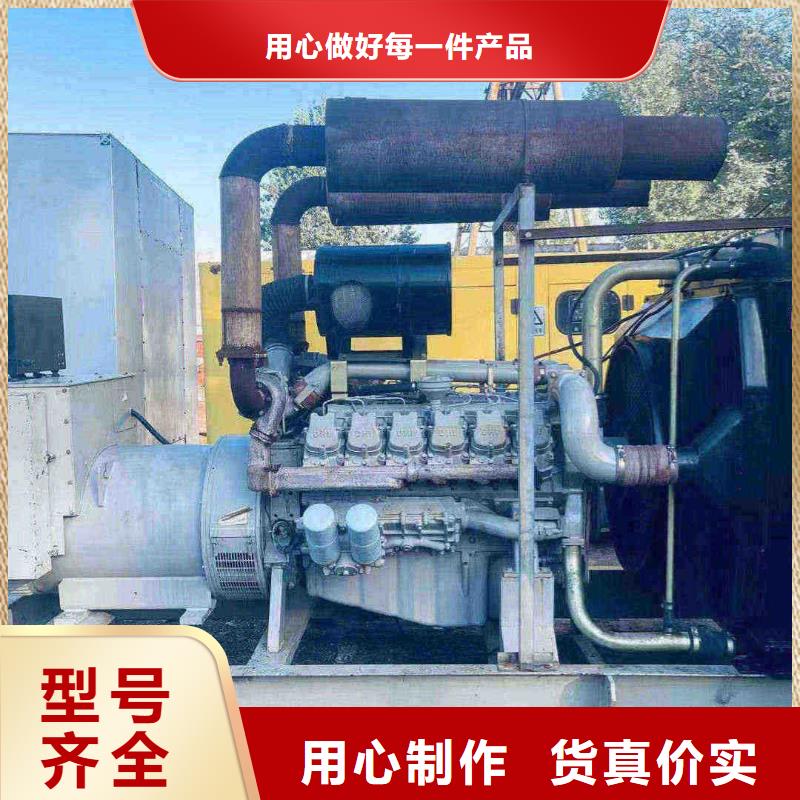 正藍(lán)旗發(fā)電機(jī)租賃價(jià)格