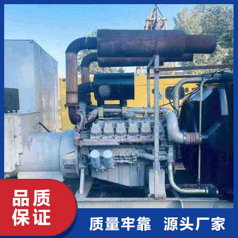 通許出租發電機電話