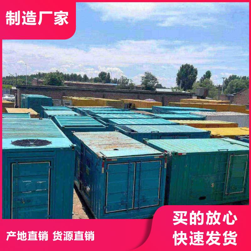 【發電機出租實力雄厚品質保障】